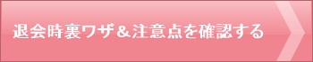 �J���r�A���R���މ�̗��Z