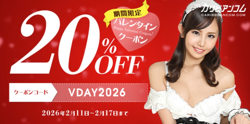 �N�[�|���R�[�h�i2026�N2��11���`2��17�����j