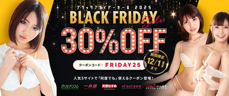 D2Pass�����T�C�g���ʃN�[�|���i����2�j