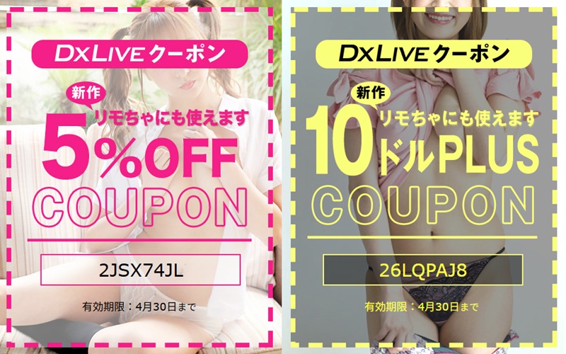 DXLIVE�N�[�|���i2026�N4���j