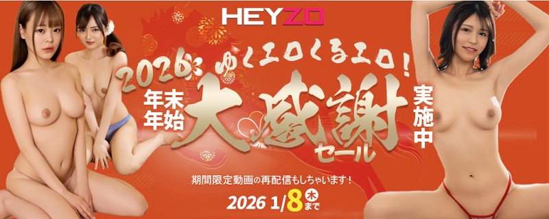 �����L�����y�[���i2025�N12��24���`2026�N1��8���j