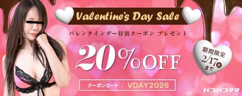 �N�[�|���R�[�h�i2026�N2��11���`2��17�����j