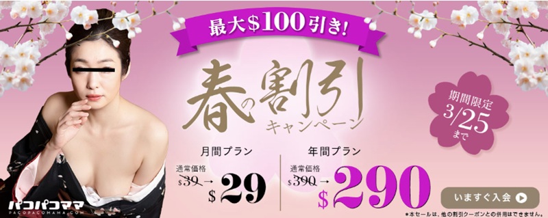 �����L�����y�[���i2026�N3��19���`�j