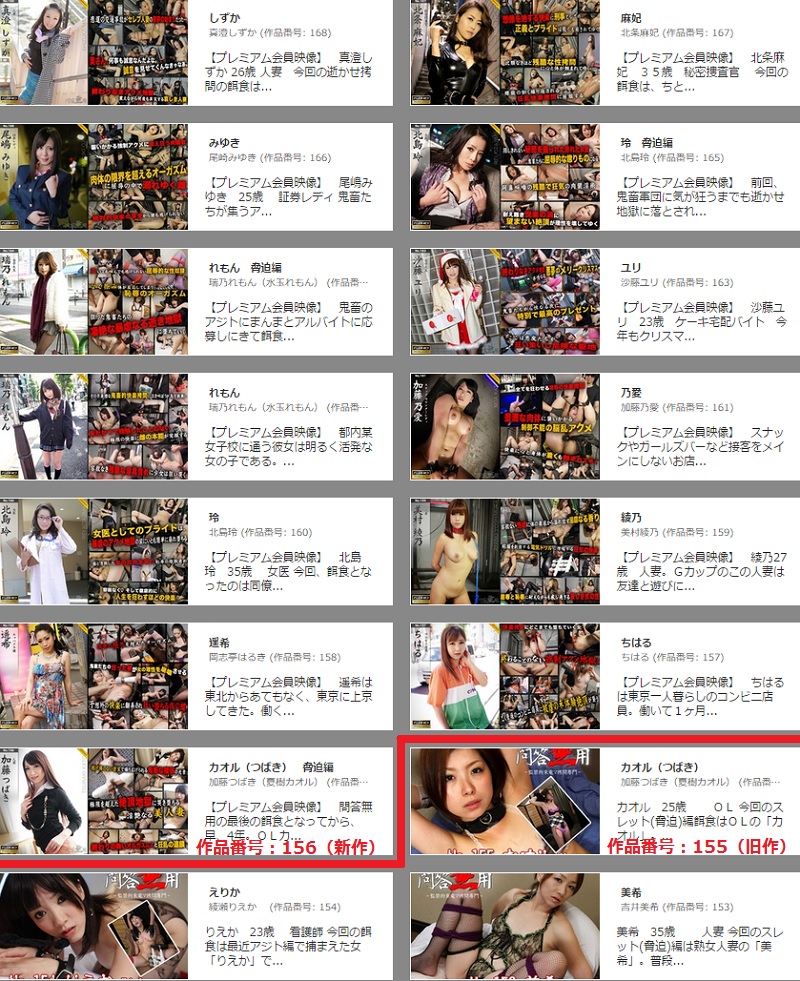 問答無用(mondo64.com)動画リスト