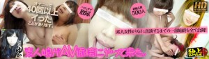 oooo9.comリニューアル3