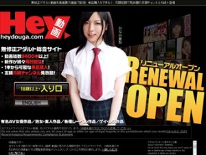 Hey動画（heydouga.com）リニューアル