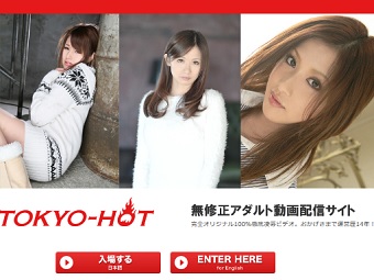 東京熱（my.tokyo-hot.com）